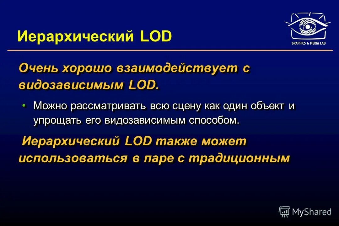 Рынок туристических услуг. Можно рассматривать в качестве. Количество информации как мера уменьшения неопределенности. Содержание менеджмента в 3 аспектах. Содержание менеджмента можно рассматривать в 3 аспектах.