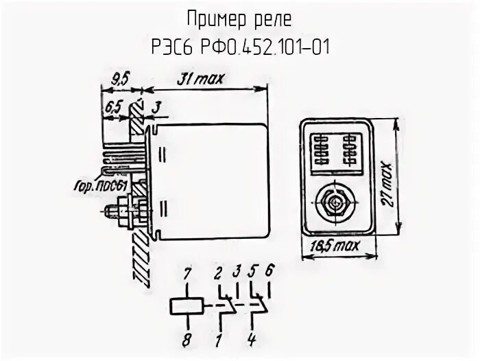 Реле рэс характеристики напряжение катушки VRTP LC-meter by R2-D2
