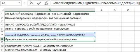 Когда меняем функцию