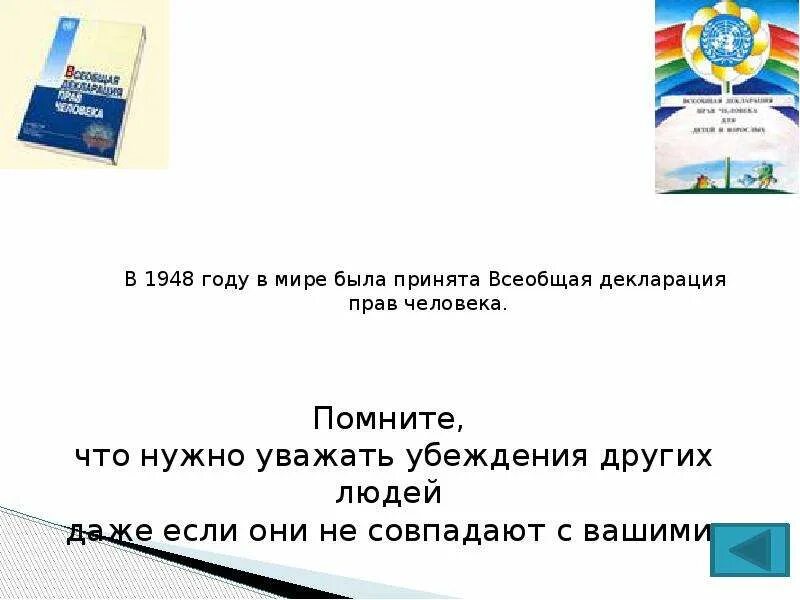 Примеры нравственных долгов. Моральный долг картинки. Моральный долг и честь. Моральный долг фото 8 класс общество.