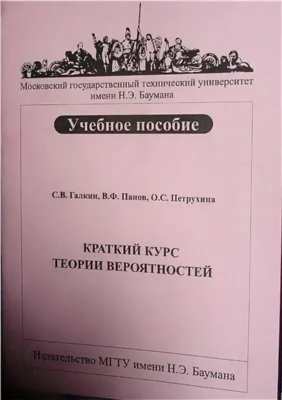 Банковское дело книга. Краткий курс общества. Краткий курс общества. Обществознание для поступающих в вузы. Краткий курс общества.