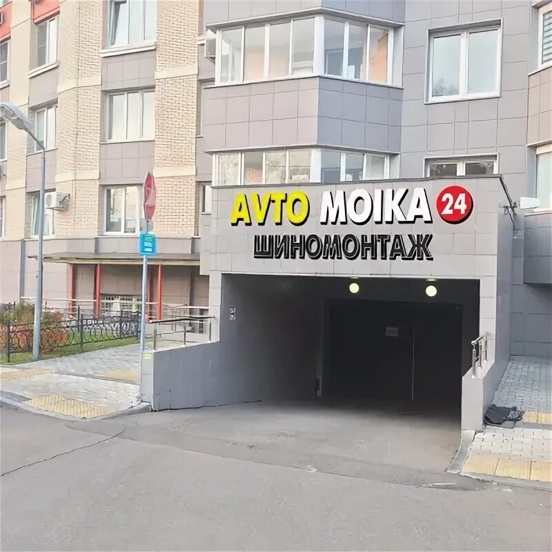 Смайл строгино. Компания колесо в строгино.