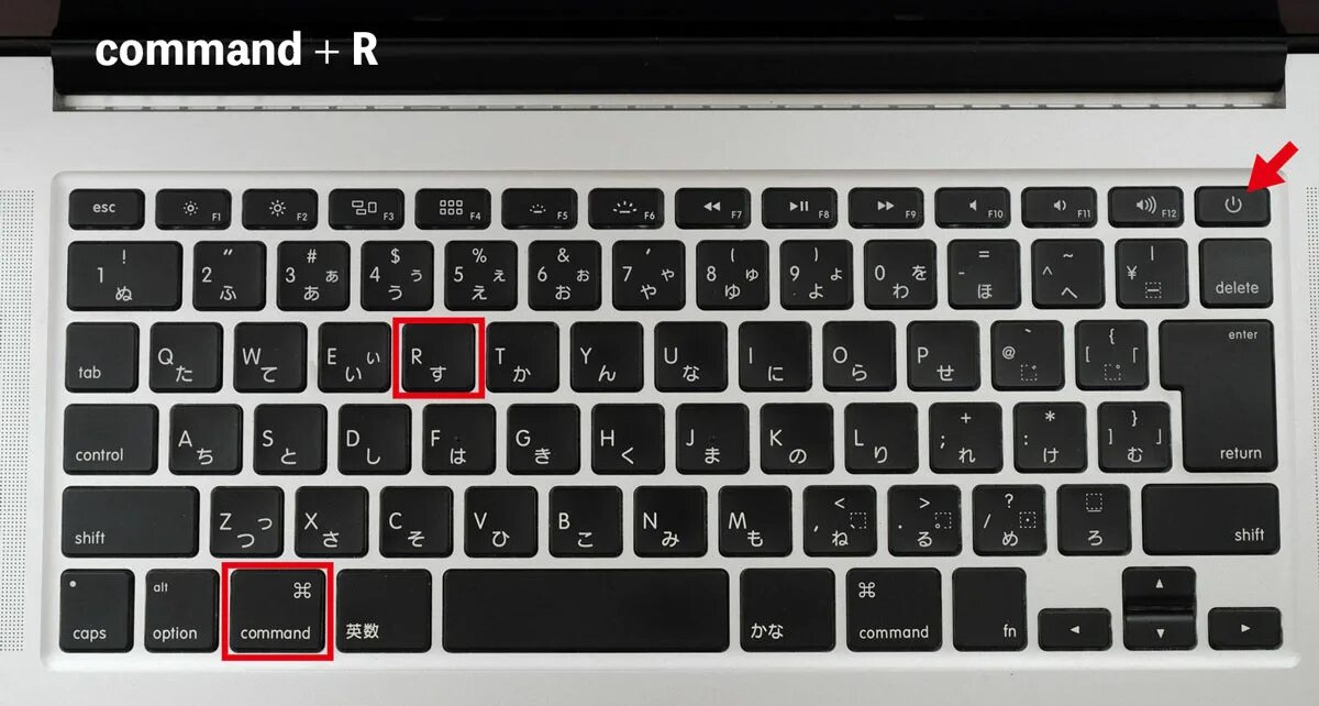 Cmd r. Shift + option + cmd + r. command+option+r на mac. shift-option-command-r. shift + option _cmd+r на клавиатуре.