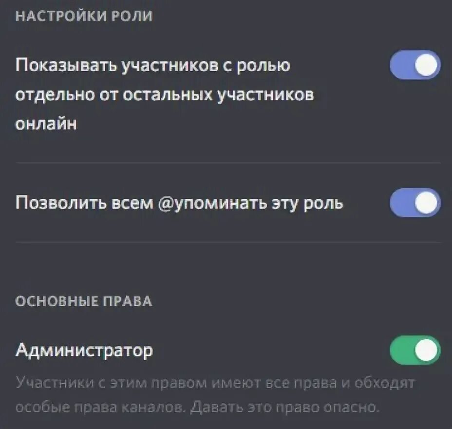 Как писать цветным текстом в дискорд. Изменение текста в дискорде. выделение текста в дискорде. как делать шрифты в дискорде. как писать разноцветными буквами в дискорде.