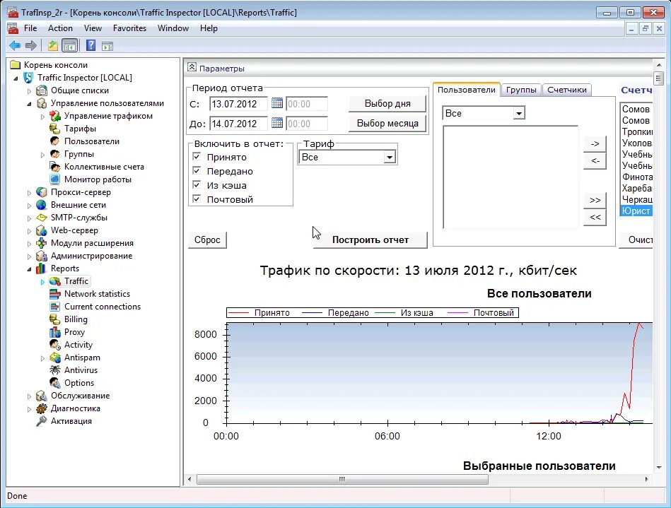 Программа инспектор. Программа инспектор. Inspector file recover. Программа инспектор. Инспектор 2010 программа.