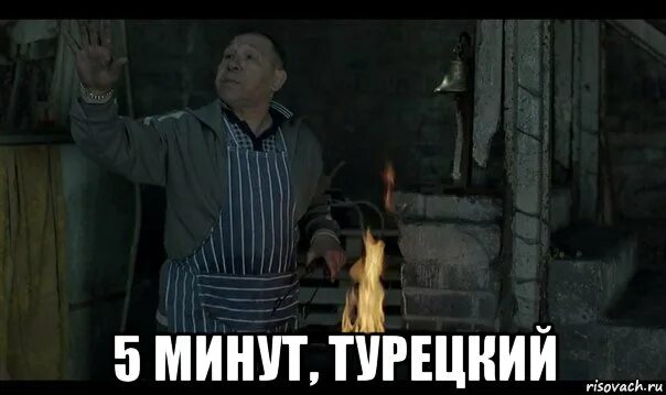 3 мин назад. Большой куш 5 минут турецкий. пять минут турок большой куш. две минуты турецкий. большой куш 2 минуты турецкий.