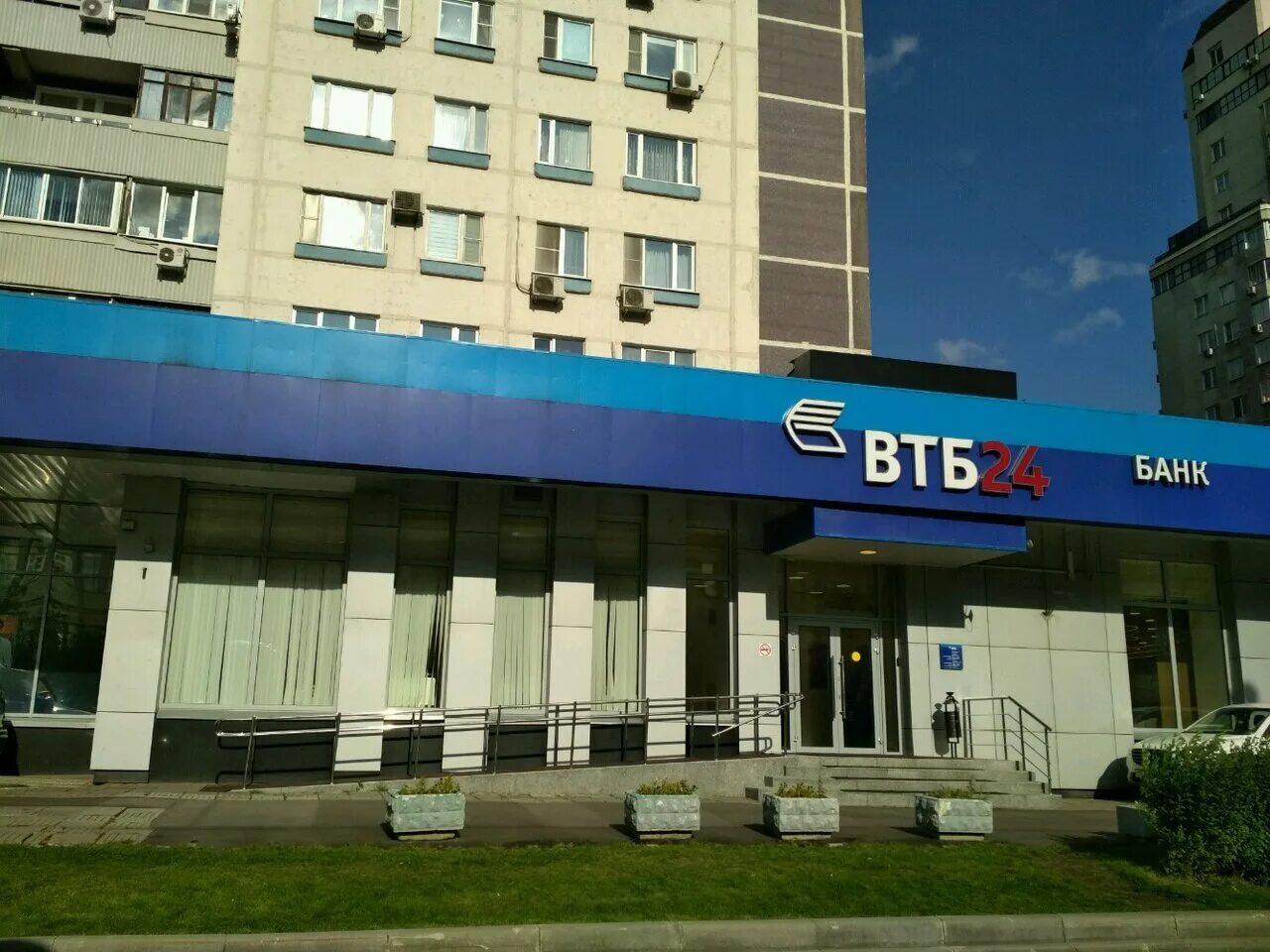 Втб развлечения. Банк ВТБ Московский 212. Банк ВТБ Платонова 4. Ул. Марксистская, 5, стр. 1. Марксистская 5 ВТБ.