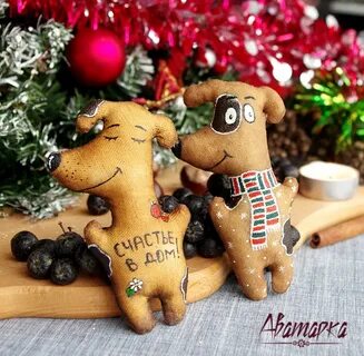 Кофейная собака