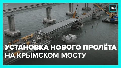 Пролет крымского