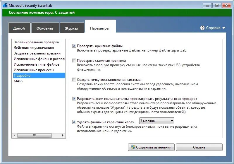 Обновление microsoft essentials