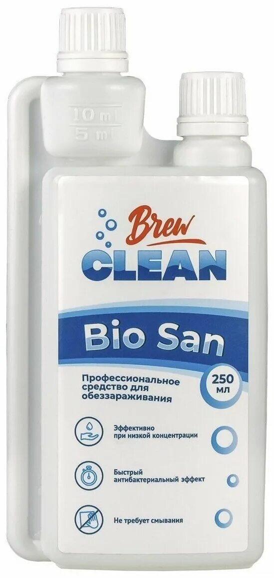 Clean brew. Clean brew