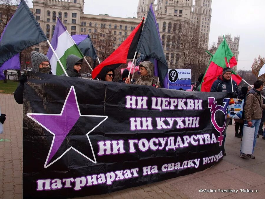 Анархические партии