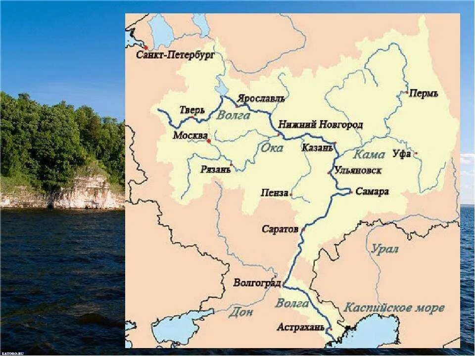 Где протекает река кама. Река волга исток и устье на карте. река волга на карте россии исток и устье. река волга на карте россии исток и устье на карте. река волга на карте россии карта.