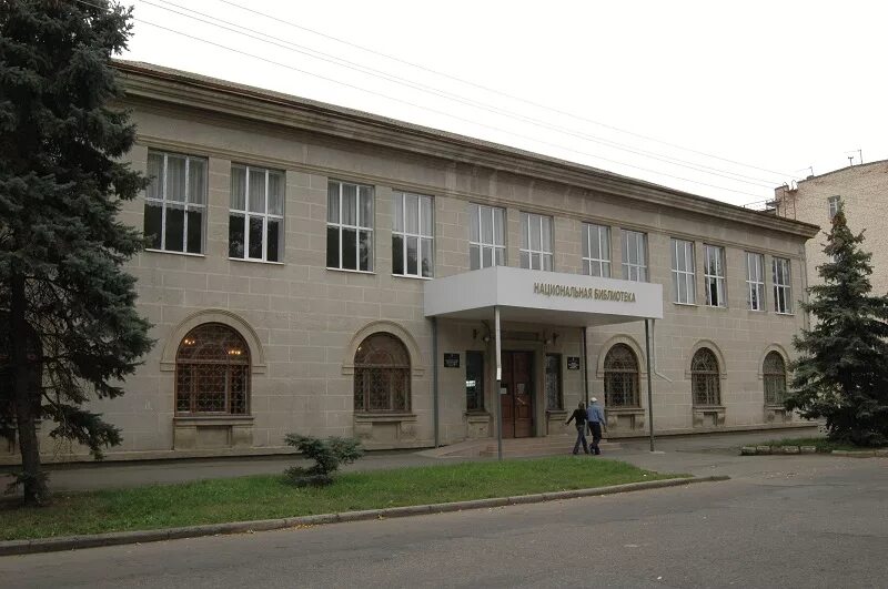 Национальная библиотека республики адыгея трещины по зданию. Национальная библиотека майкоп. Директор национальной библиотеки республики адыгея. Библиотеки республика адыгея. Республика адыгея.