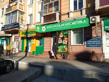 Шоп чита