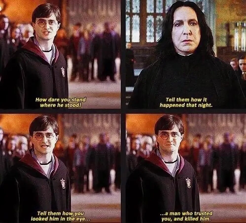 Как ты смеешь 2