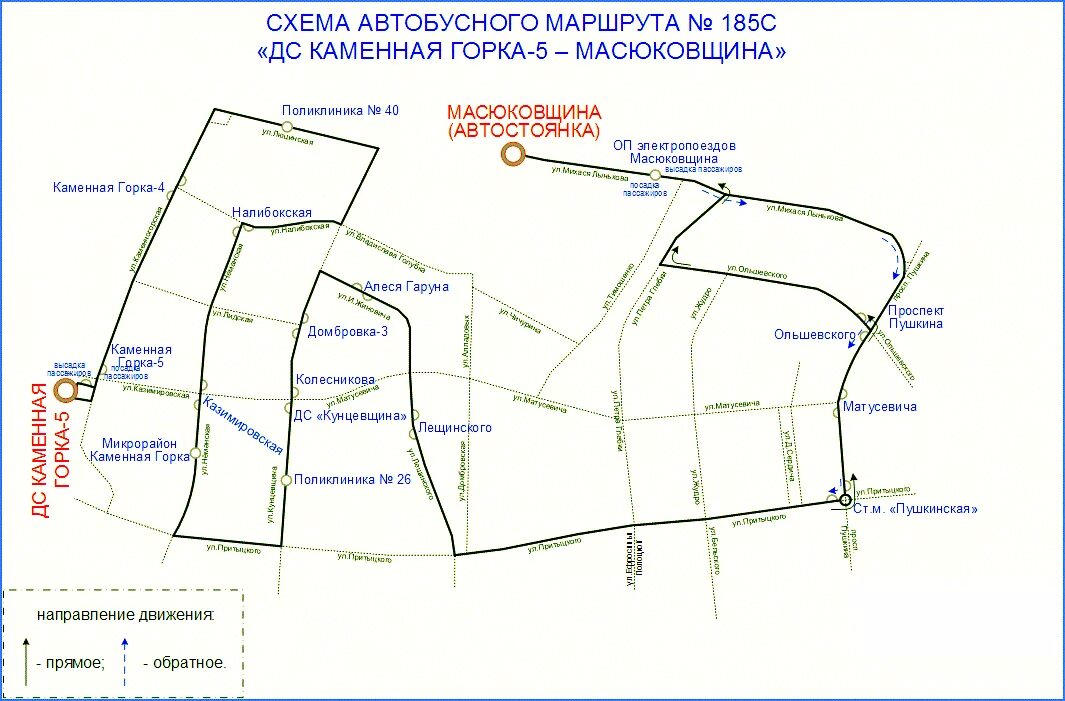 Горки минск маршрутки. Горки минск маршрутки