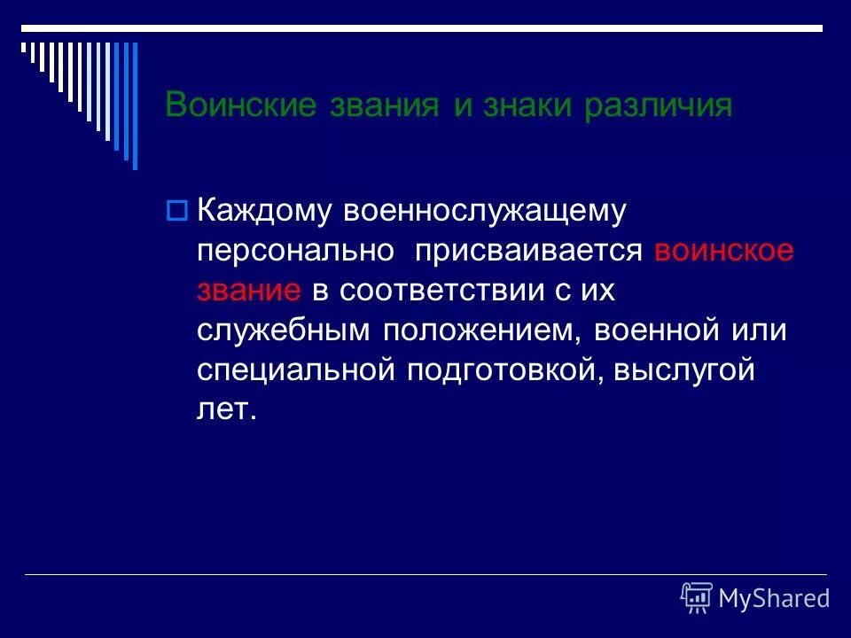 Вариационный метод анализа. Цели вариационного анализа.. Анализ вариационных рядов. Основные цели и задачи вариационного анализа..