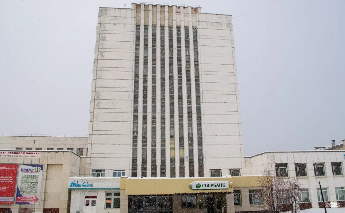 Пр гагарина д12 златоуст. Расписание сбербанка. Сбертянн. Работа сбербанк златоуст. Работа сбербанк златоуст.