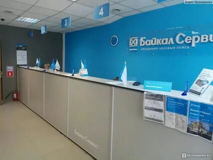 Байкал сервис москва карта