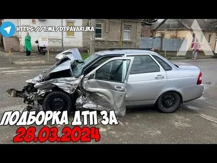 Подборка аварий 2024