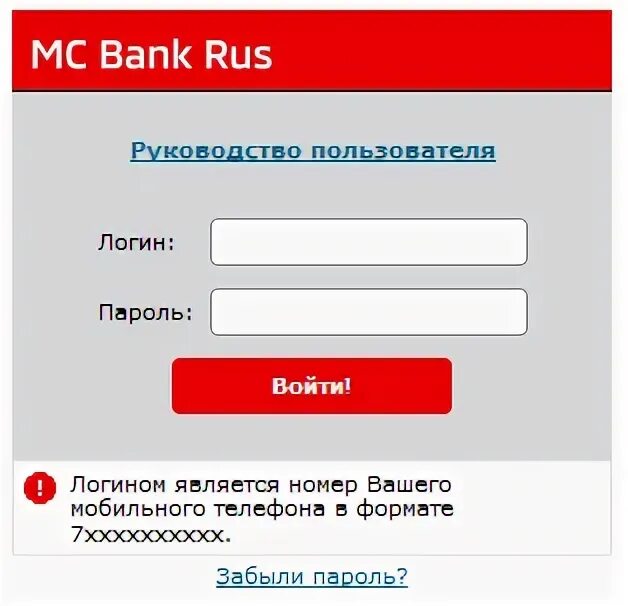 Mc bank