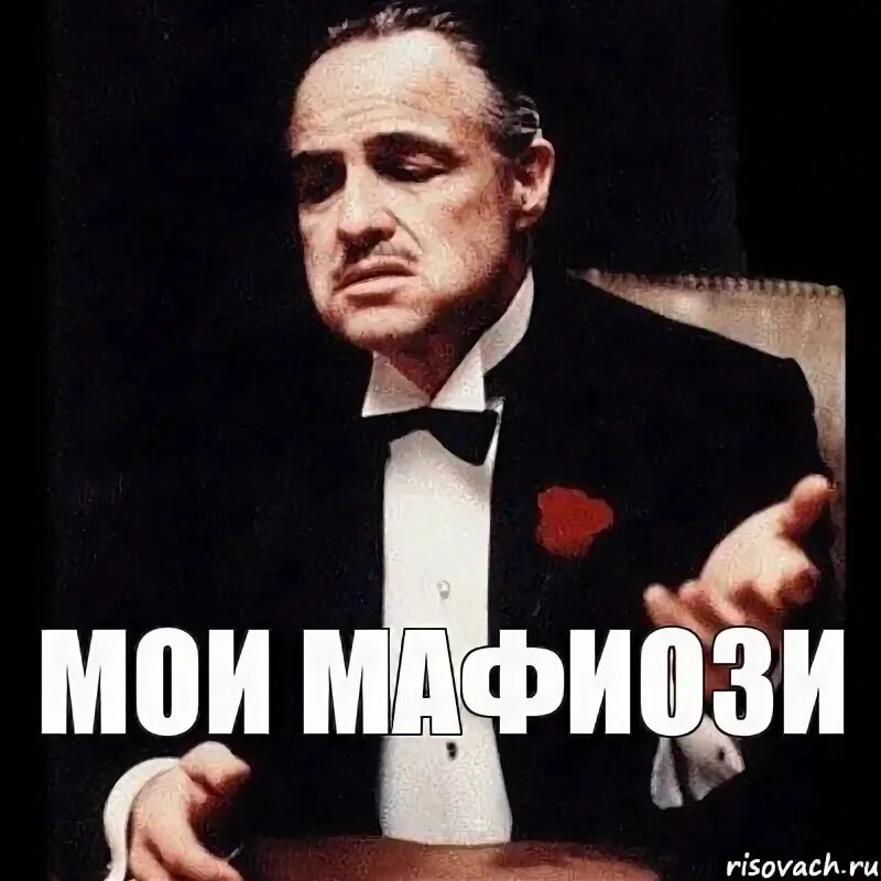 Давай моя мафиозная жизнь 2025. Давай моя мафиозная жизнь 2025