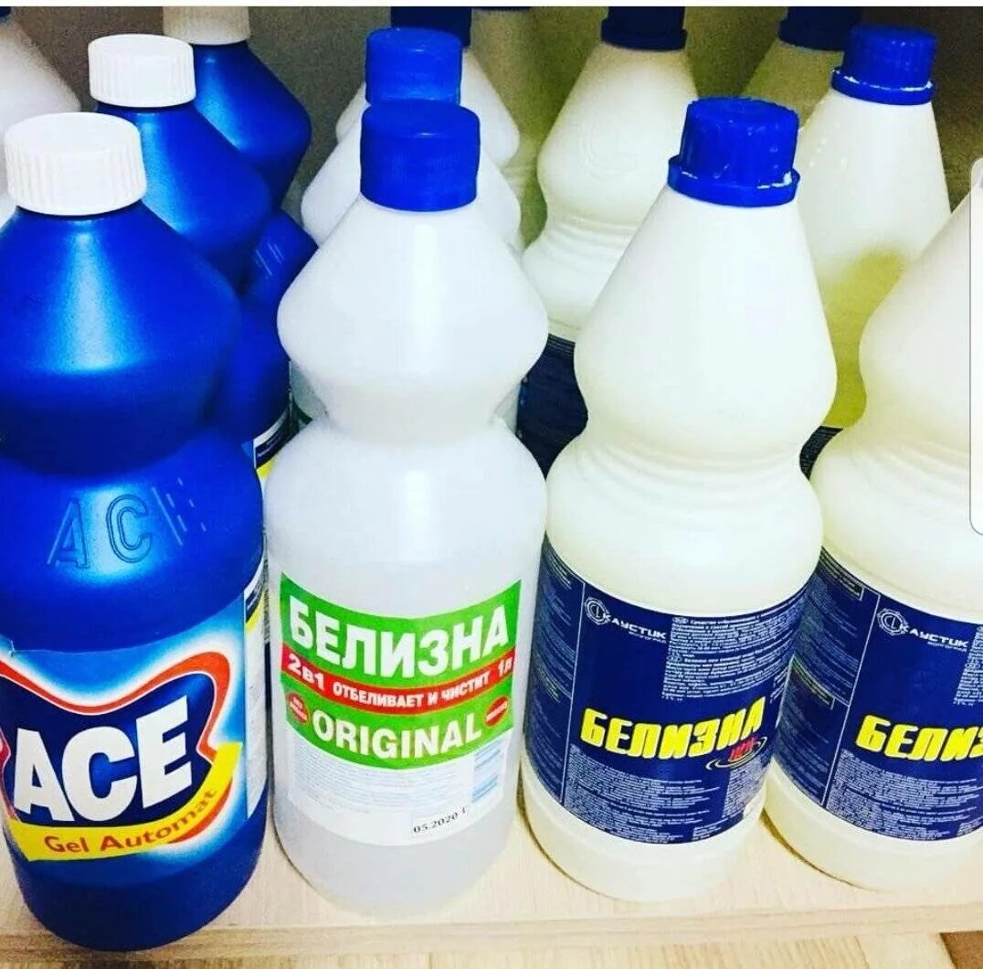 Как пользоваться белизной для отбеливания. Белизна для вещей. Как пользоваться белизной для отбеливания. Белизна для дезинфекции. Как пользоваться белизной для отбеливания.