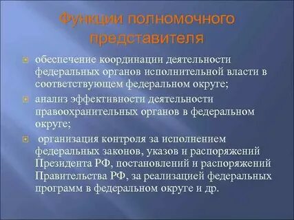 Проект скоординированной деятельности