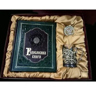 Книга подарок юбилей