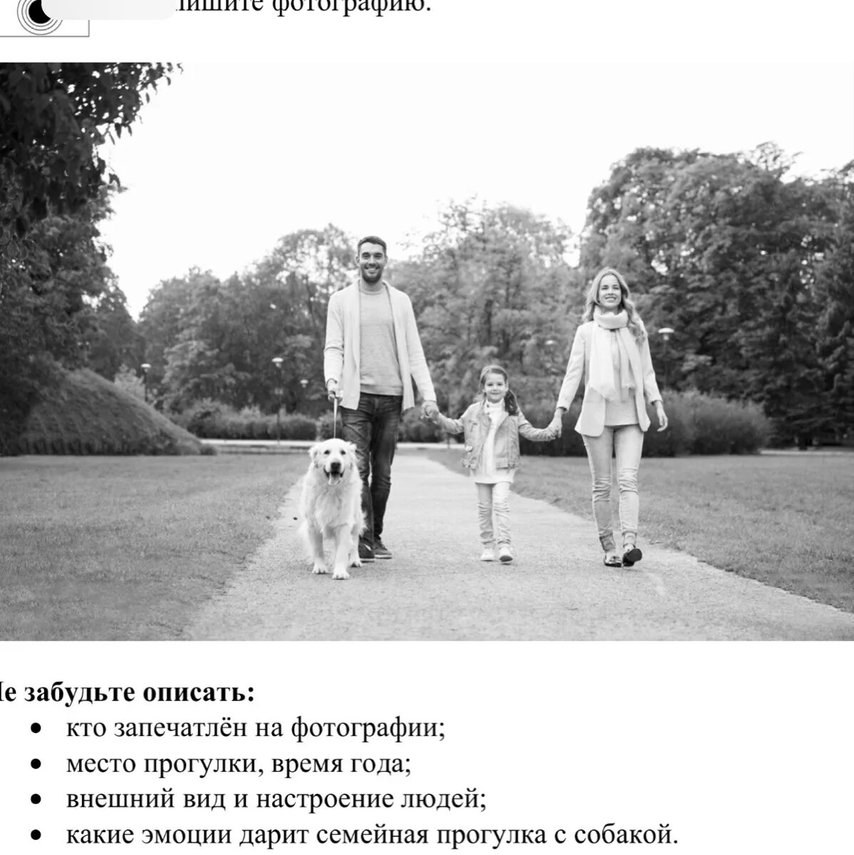 Семейный альбом устное собеседование. Опишите фотографию. описание картинки устное собеседование. фотография для устного моьесе. фотографии для описания.