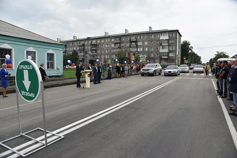 Вакансии белово кемеровская область. Г белово кемеровская область. кемеровская область город белово улица ленина администрация. город шахтеров - г.белово. белово кемеровской области улицы.