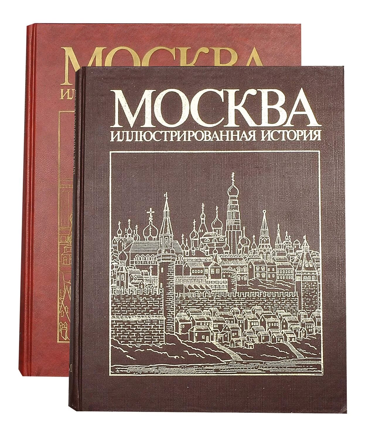 иллюстрированная история. москва иллюстрированная история в 2 томах. книга москва иллюстрированная история. 1839. иллюстрированная история москвы.