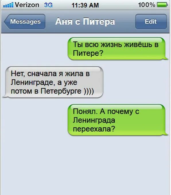 Приколы про оксанку в картинках смешные. Мемы про оксану. Приколы про оксану. Оксанка афоризмы. Стих про оксану прикольные.