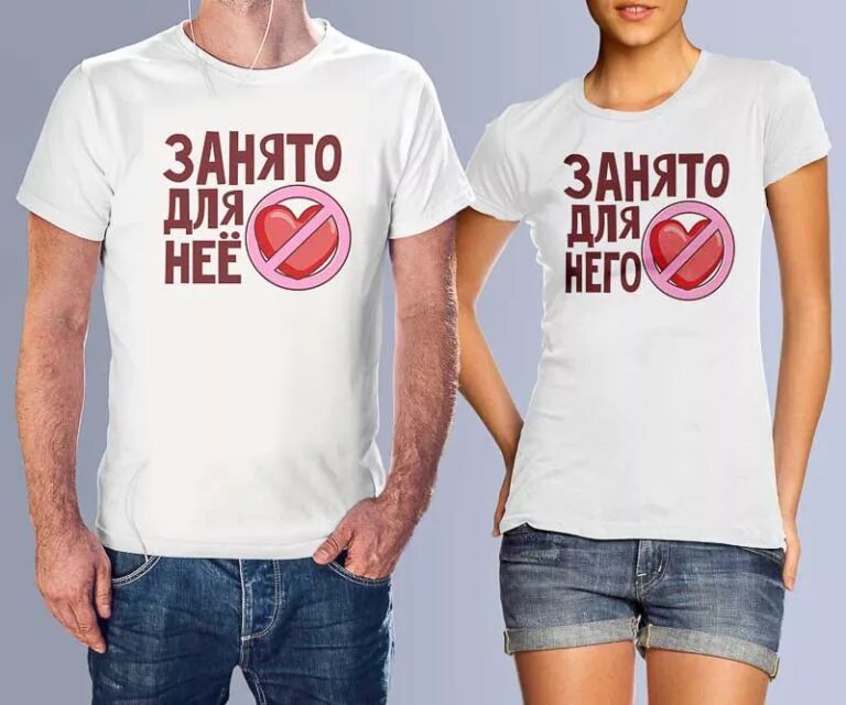 Картинка занят. Занято для него. Занята. Картинки занята. Я занята картинки.