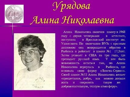 Николаевна имя