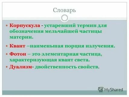 Что такое двойственность