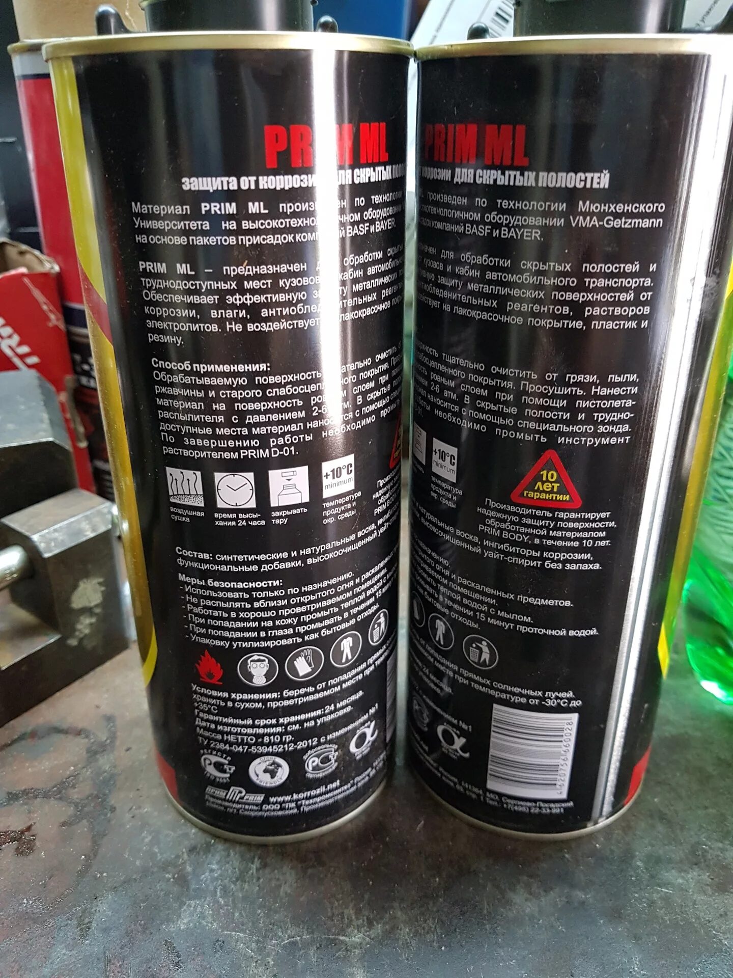Prim ml для скрытых полостей. Антикор prim ml. prim ml для скрытых полостей артикул. prim ml защита от коррозии для скрытых полостей.