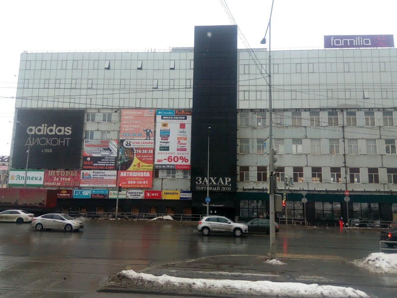 Hi store ново садовая ул 106. Hi store ново садовая ул 106. связной сарапул. Apple store самара. Hi store в самаре захар.