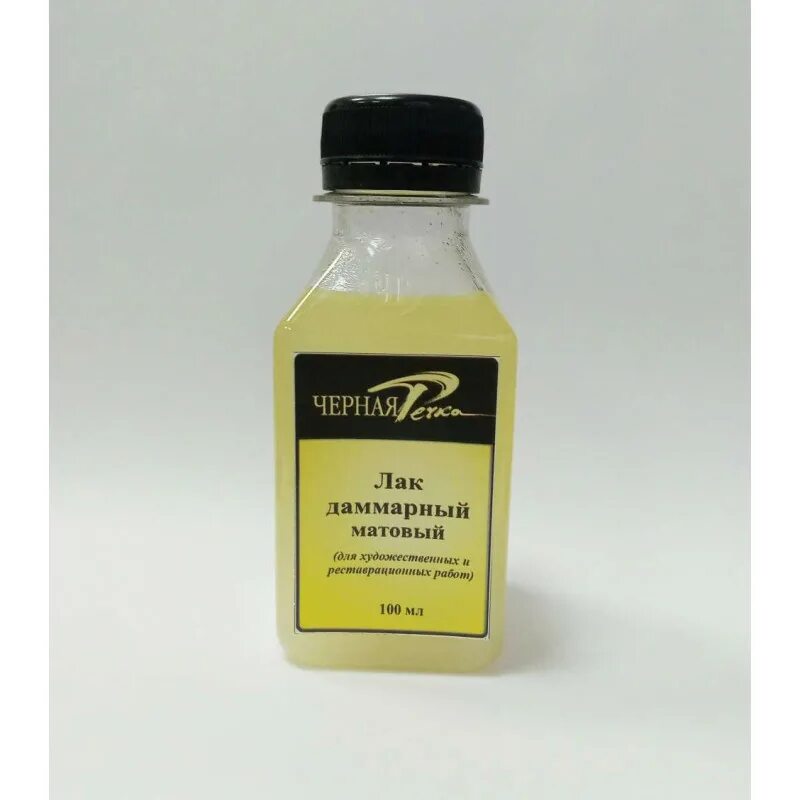Лак даммарный аэрозоль сонет. Лак 100мл даммарный гамма. Даммарный лак для гуаши. Матовый лак для живописи. Даммарный лак.