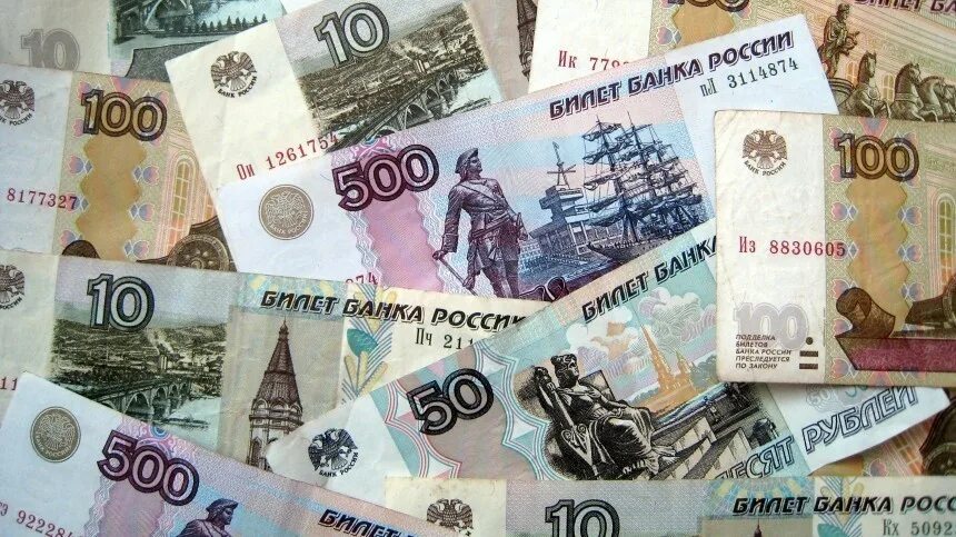 Российские деньги. Российский рубль. Картина деньги России. 4000 Рублей. Нужные деньги рф