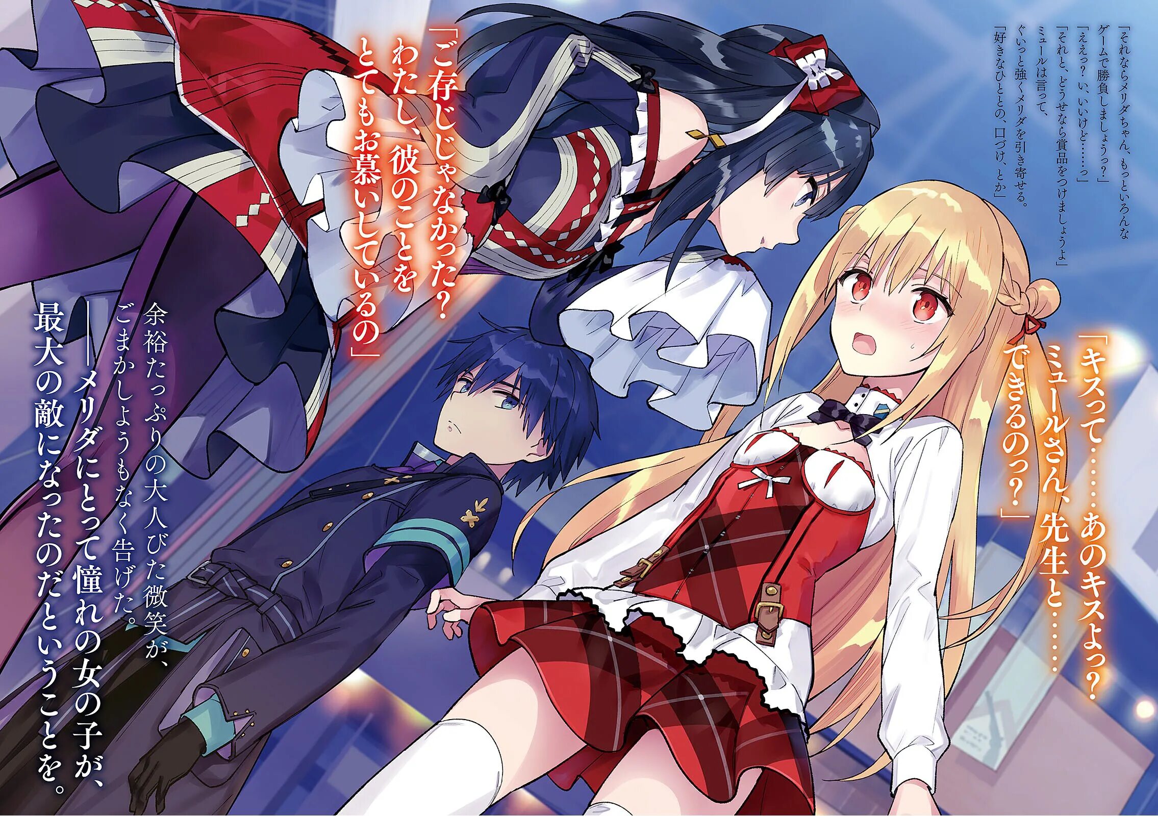 Гордость убийцы аниме 2. Гордость убийцы (2019). Аниме гордость убийцы куфа. Гордость убийцы дата. Аниме гордость убийцы элиза.