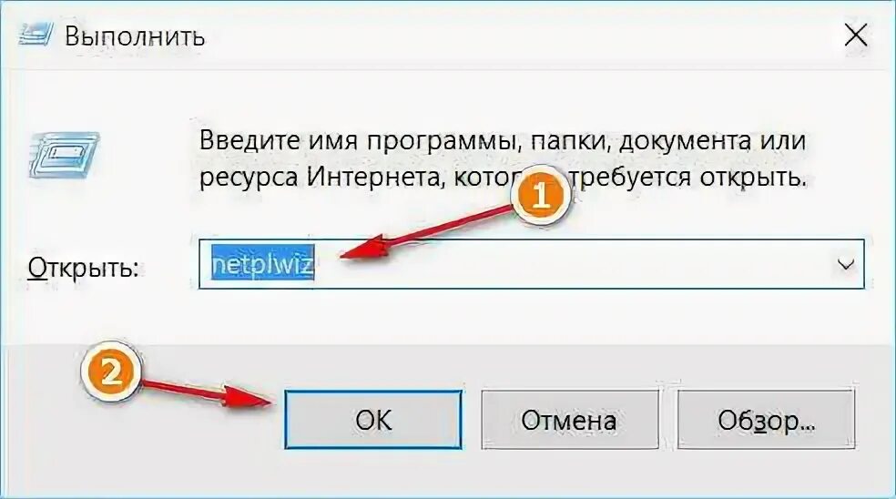 Не нажимать ок при вводе пароля