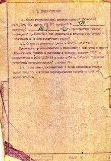 Инструкция по эксплуатации пресса