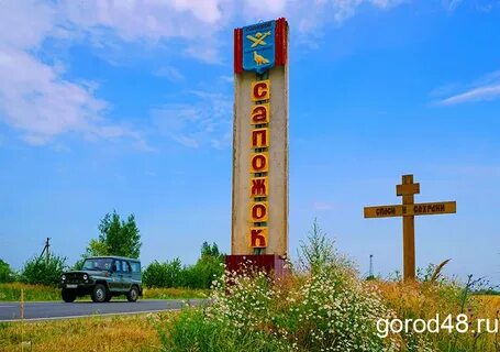 Сапожок ухолово