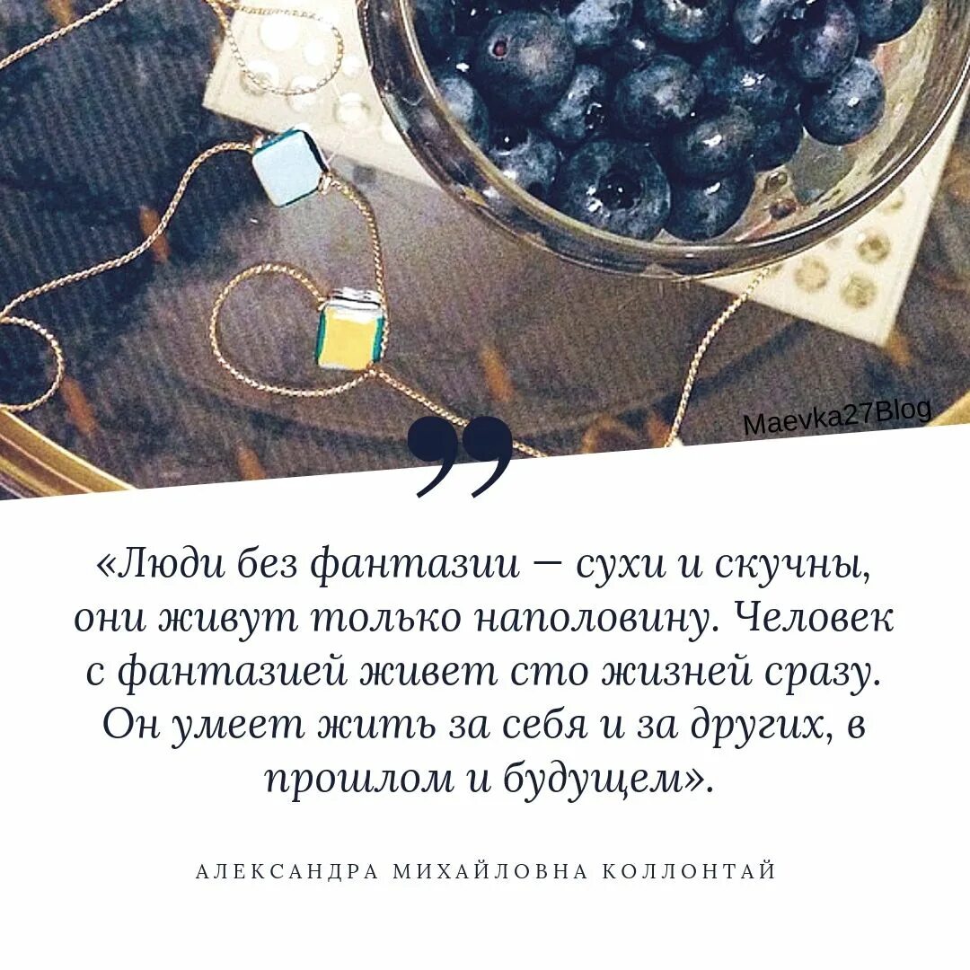 Они наскучат