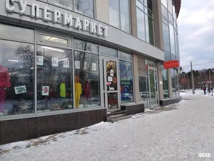 Гелиосдент екатеринбург