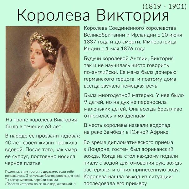 Сестра в этой жизни я королева 92. Интересные факты о знаменитых женщинах. Имена знаменитых женщин Краснодарского края. Интересные факты из жизни знаменитых женщин. Выдающиеся женщины Краснодарского края.