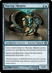Легенды эфирии настольная игра