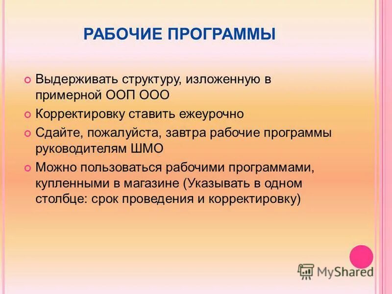 Программа выдерживает. Программа выдерживает. Планка для похудения 30 дней. Планка для женщин на 30 дней для похудения таблица для начинающих. Программа ks.